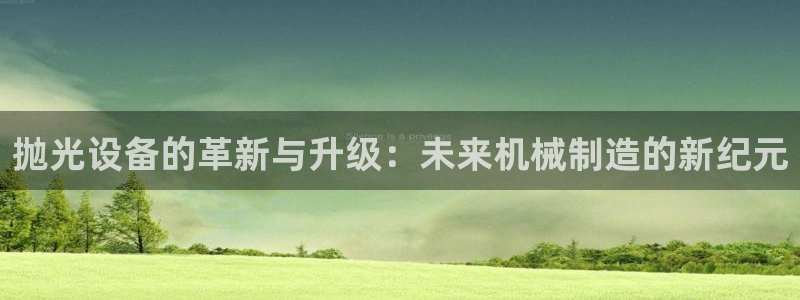 九游会登录网站吗知乎