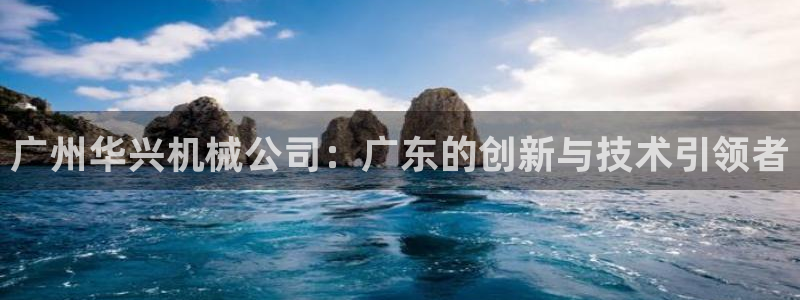 J9九游会强势登录