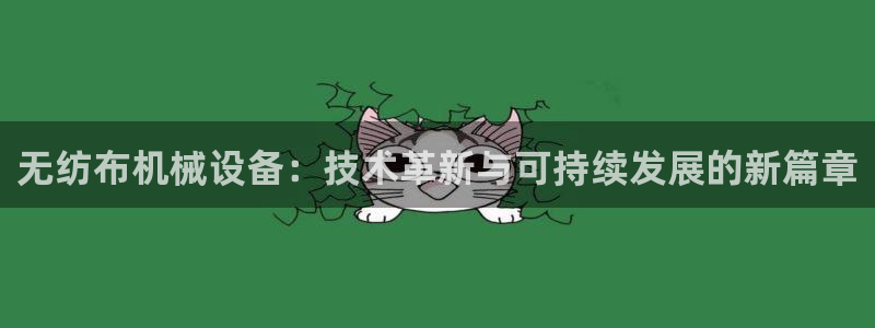 九游会官网登录中心