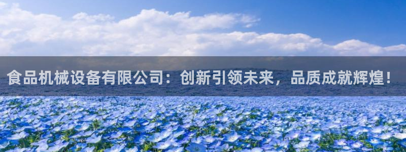九游会AG登录中心(中国)官方网站