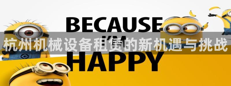 九游会平台登录