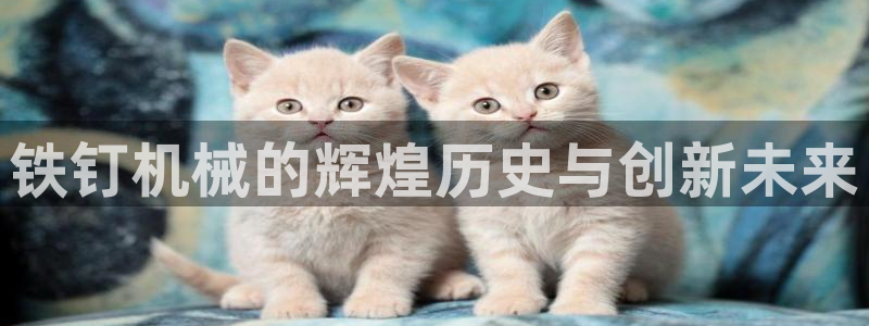 j9九游会登录入口首页