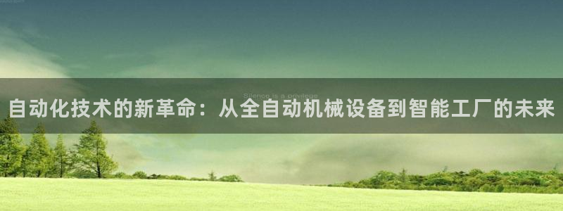 九游会游戏官网