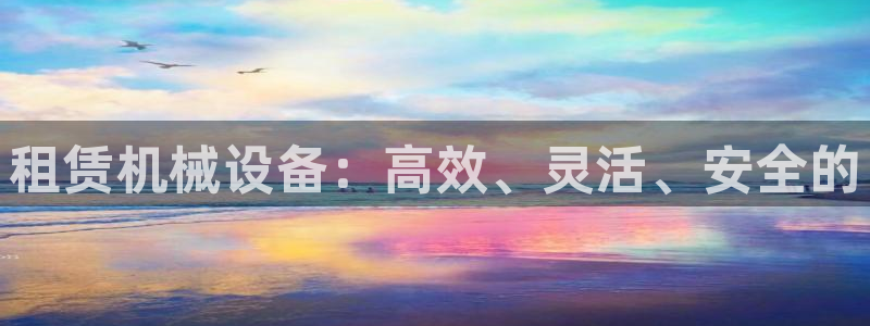 九游会视讯网站