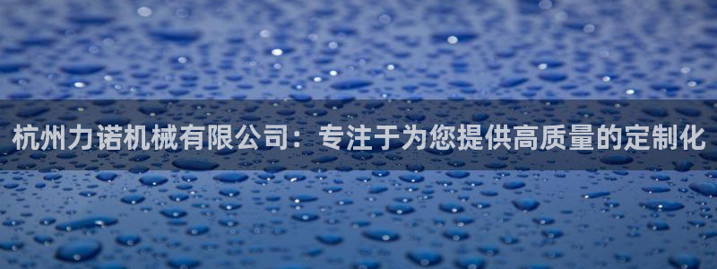 j9九游会官方网站