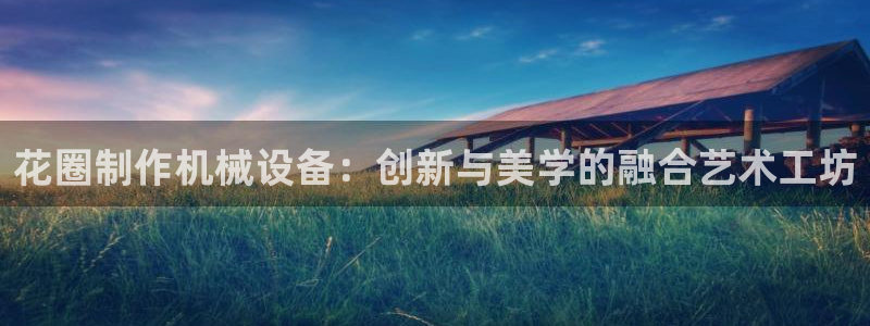 j9九游会备用网址