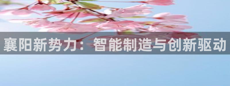 九游会游戏官网