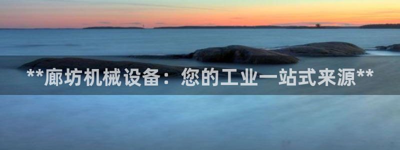 九游会官网页登录