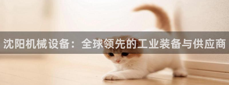 九游会网址入口