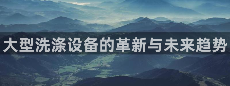 九游会官方旗舰店