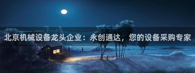 九游会国际厅有限责任公司