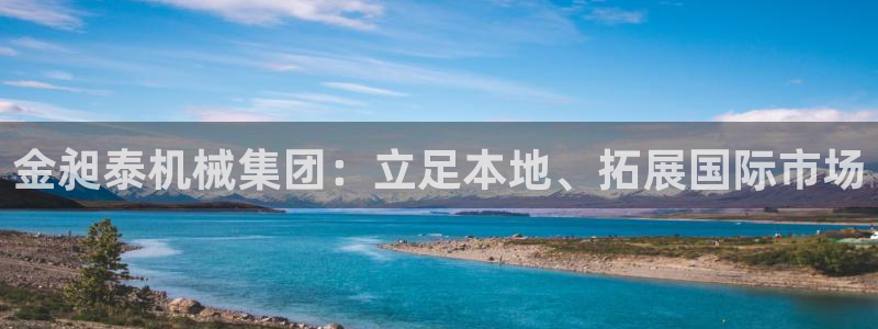 九游会j9全站平台