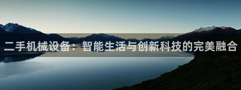 九游会官网个人中心登录