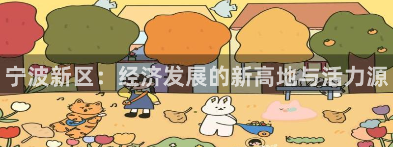 九游会官方在线平台