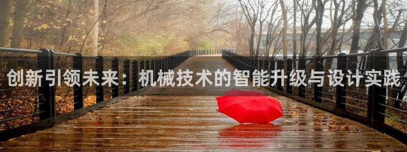 九游会官方旗舰店