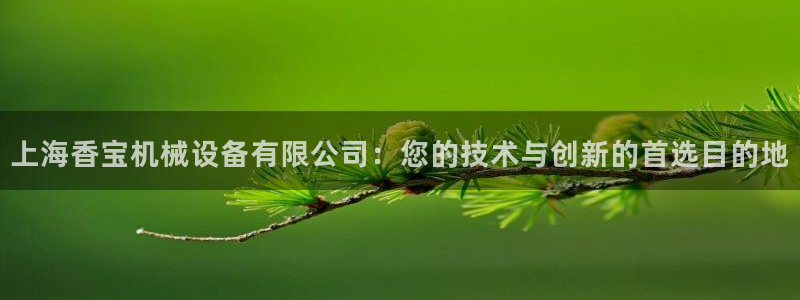 j9九游会最新官网