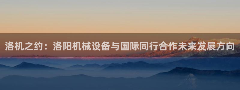 ag亚洲国际游戏九游会