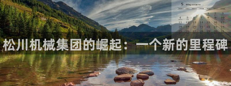 九游会老哥必备的俱乐部交流区论坛