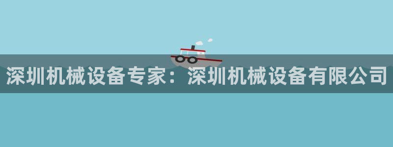 j9九游会老哥俱乐部 - 九游会