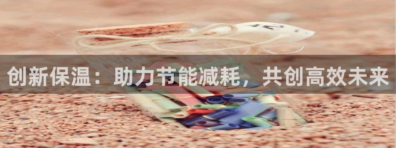 j9九游会首页入口