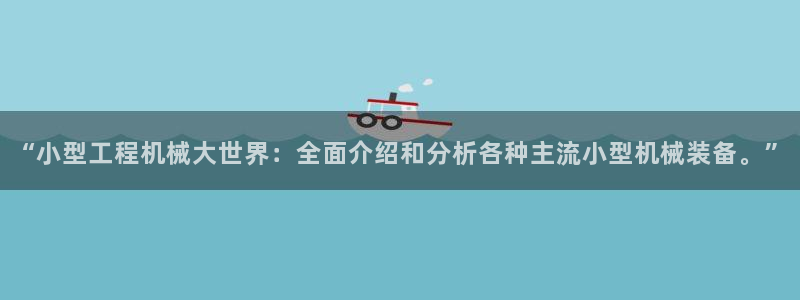 九游会登陆网址